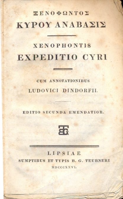 Expeditio Cyri. Cum annotationibus Ludovici Dindorfii.