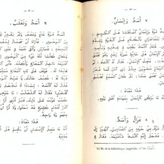 Fables de Lokman. Texte arabe revu sur les meilleures editions collationne avec le manuscrit de la Bibliotheque Nationale. Et suivi d'un dictionnaire par ordre alphabetique de tous les mots qui se trouvent dans ces fables. Expliquées d'après une méthode nouvelle par deux traductions françaises l'une littérale et jutalinéaire,présentant le mot a mot français en regard des mots arabes correspondants.