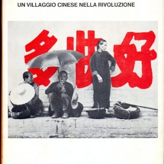 Fanshen. Un villaggio cinese nella rivoluzione (Saggi n. 443).