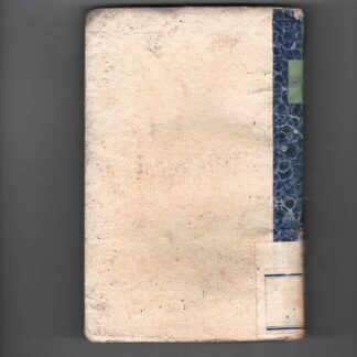 Lettera Enciclica del Sommo Pontefice Benedetto XIV diretta all'Assemblea Generale del Clero Gallicano, illustrata, e difesa contro l'Autore de' dubbj o questiti proposti ai Cardinali, e Teologi della Sacra Congregazione di Propaganda da Eusebio Eraniste.