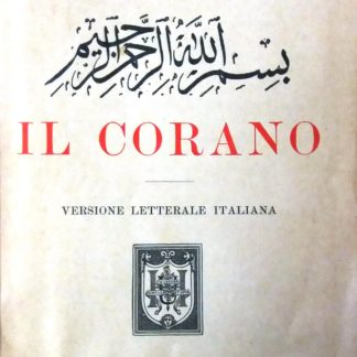 Il Corano