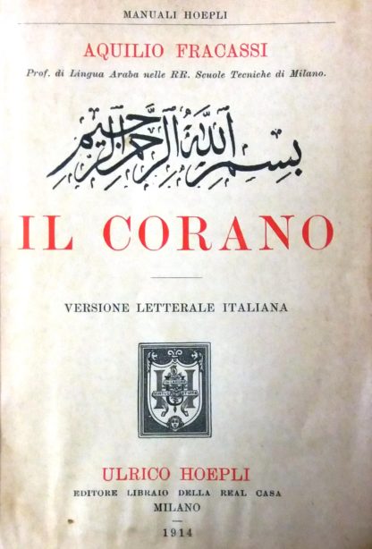 Il Corano