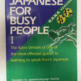 Japanese for busy people I°