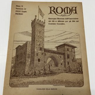 Roma Rassegna Illustrata dell'Esposizione del 1911 Ufficiale per gli Atti del Comitato esecutivo. Padiglione delle Marche