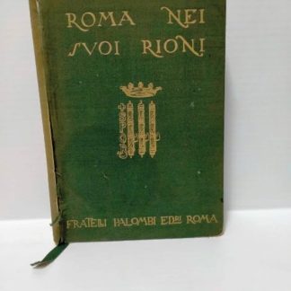 Roma nei suoi Rioni. Con introduzione di Giuseppe Bottai. L'acquaforte fuori testo e le decorazioni in bianco e nero sono di Carlo D'Aloisio da Vasto.